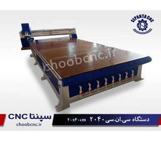 2040 Wood CNC machine