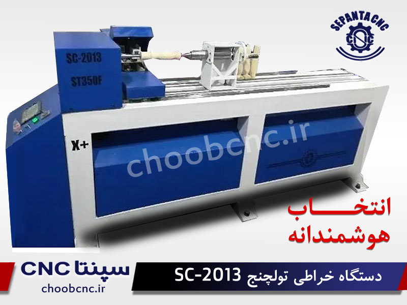 Tools change Rotary Wood CNC machine-SC_2013