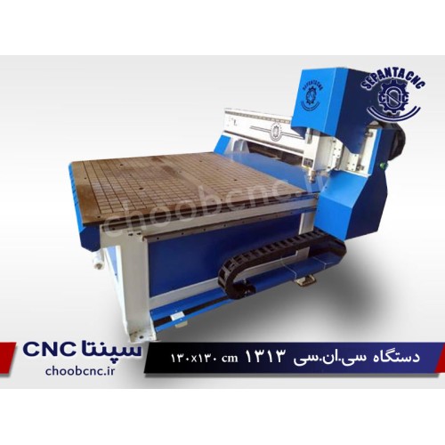 دستگاه cnc چوب 1313 دستگاه cnc چوب 1313