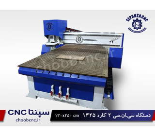 1325 Wood CNC machine by vaccum table